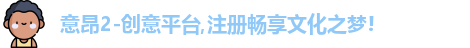 意昂2平台注册开户